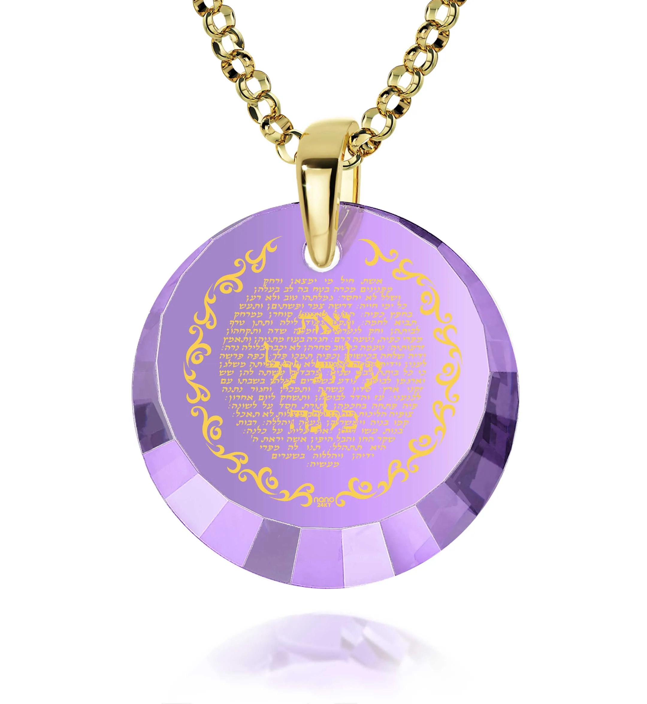 Eshet Chayil Hebrew Necklace Jewish Pendant for Women 24k Gold Inscribed