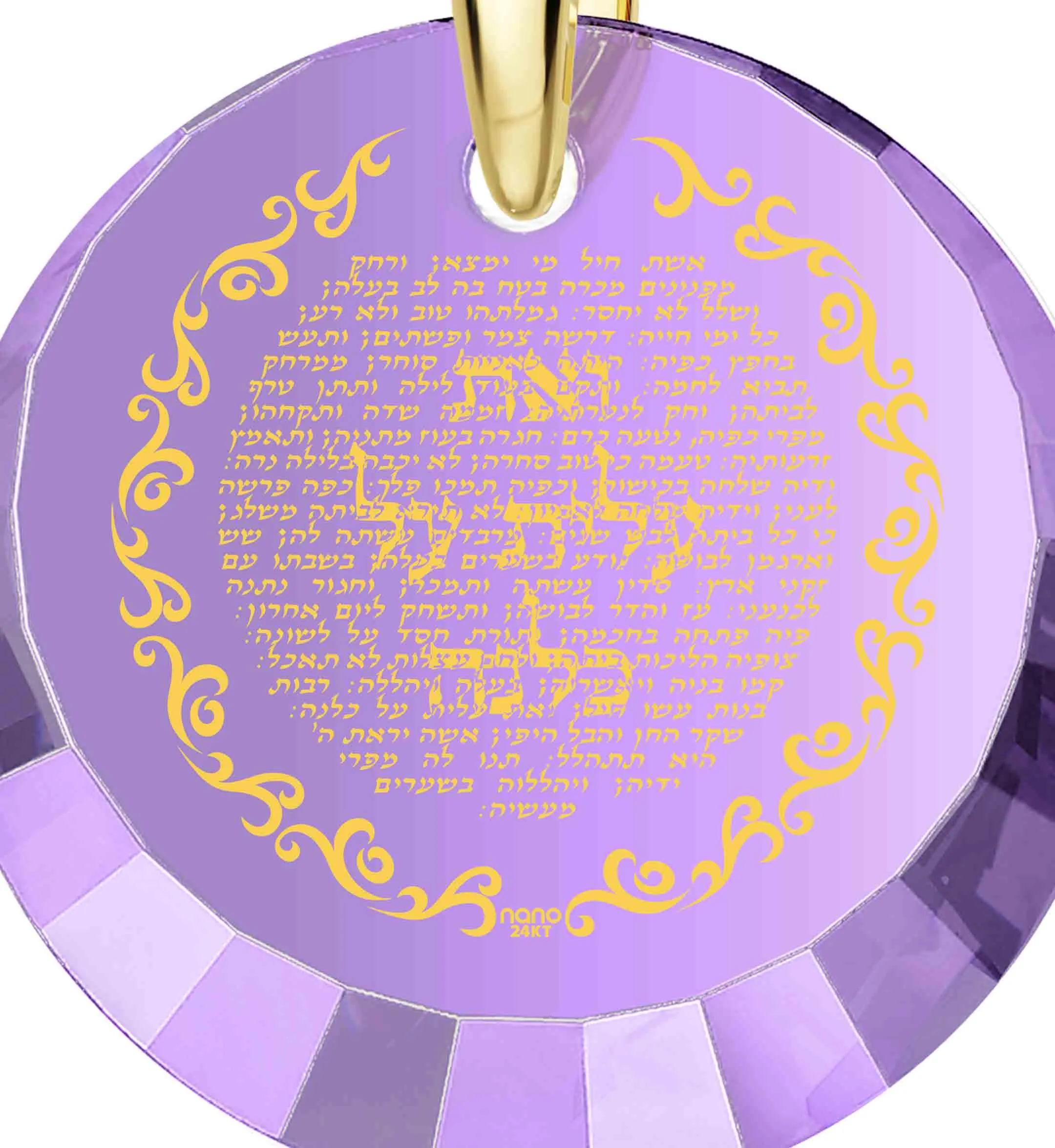 Eshet Chayil Hebrew Necklace Jewish Pendant for Women 24k Gold Inscribed