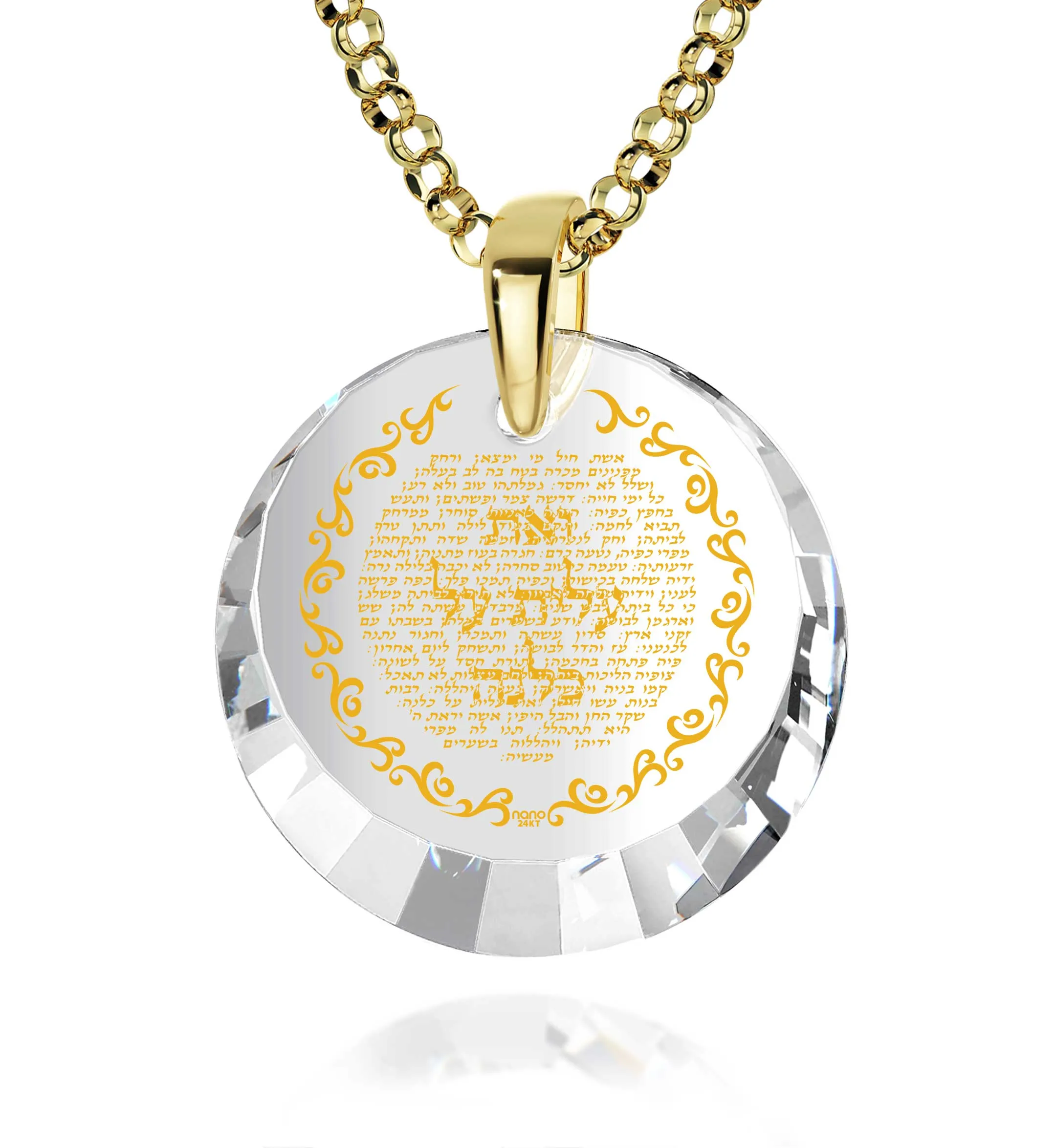 Eshet Chayil Hebrew Necklace Jewish Pendant for Women 24k Gold Inscribed